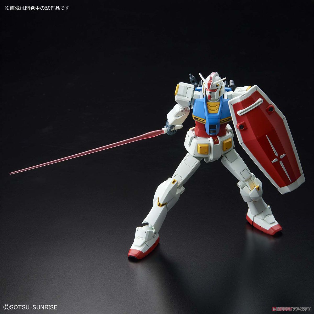 HG GUNDAM G40 (Industrial Design Ver.)