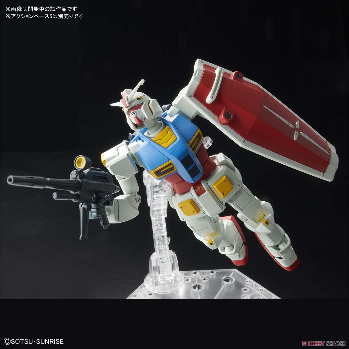 HG GUNDAM G40 (Industrial Design Ver.)