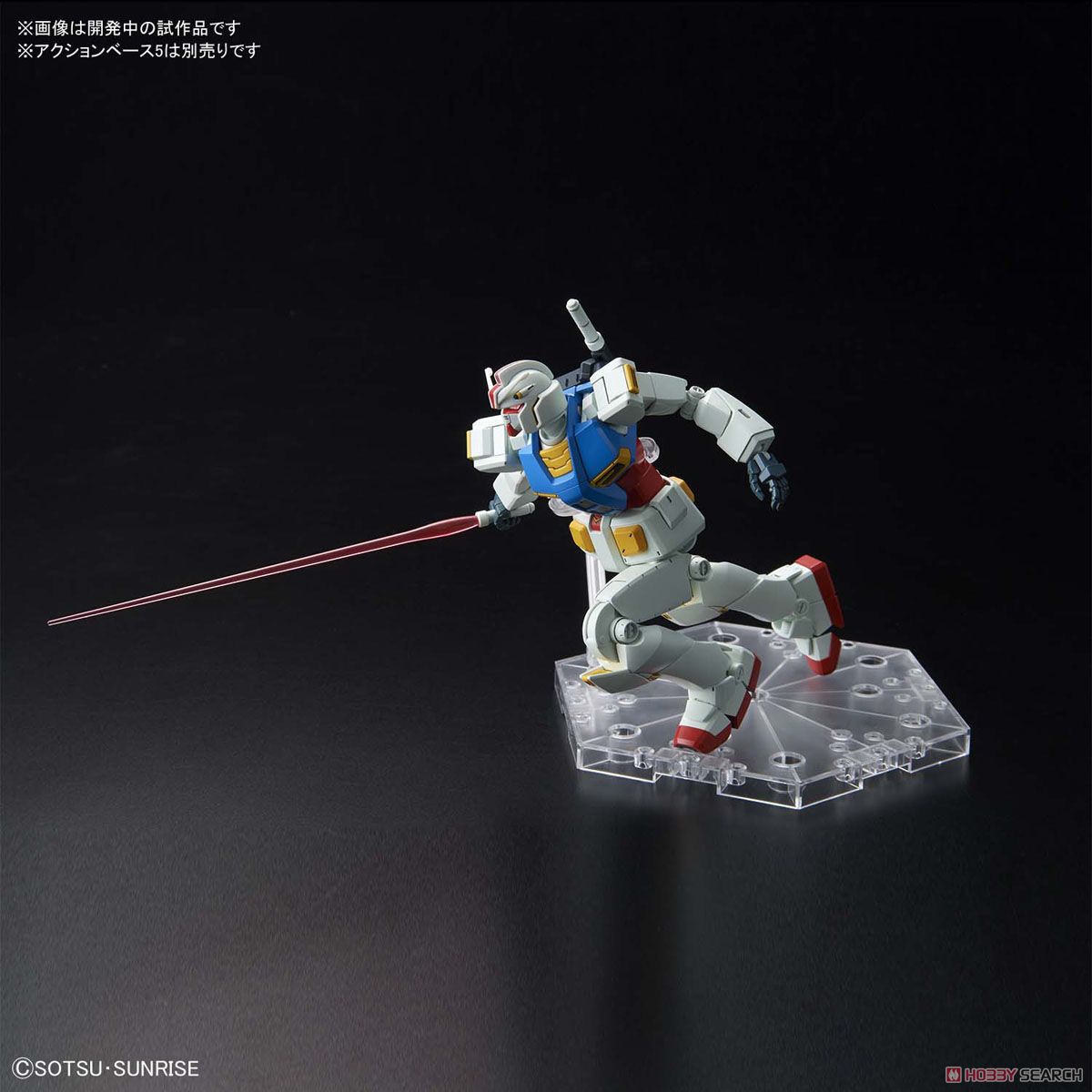 HG GUNDAM G40 (Industrial Design Ver.)