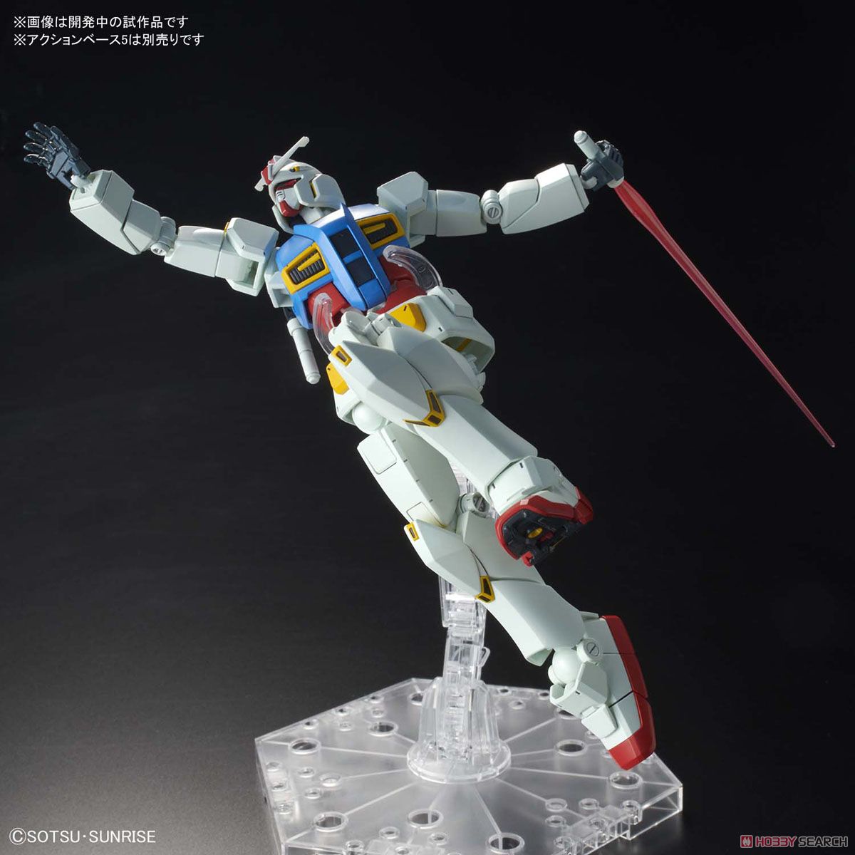 HG GUNDAM G40 (Industrial Design Ver.)