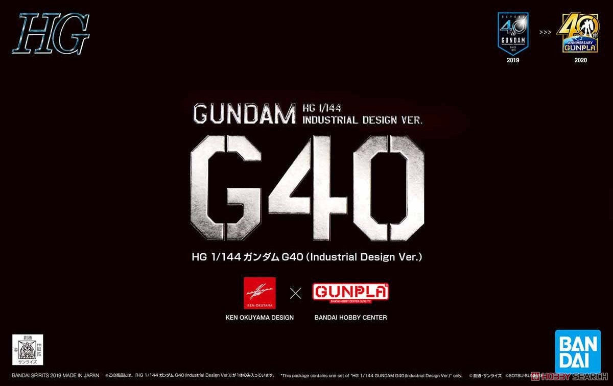 HG GUNDAM G40 (Industrial Design Ver.)