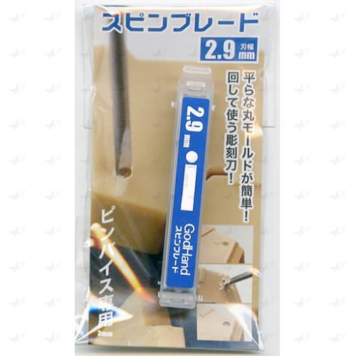 GodHand - Spin Blade Chisel Bit 2.9mm