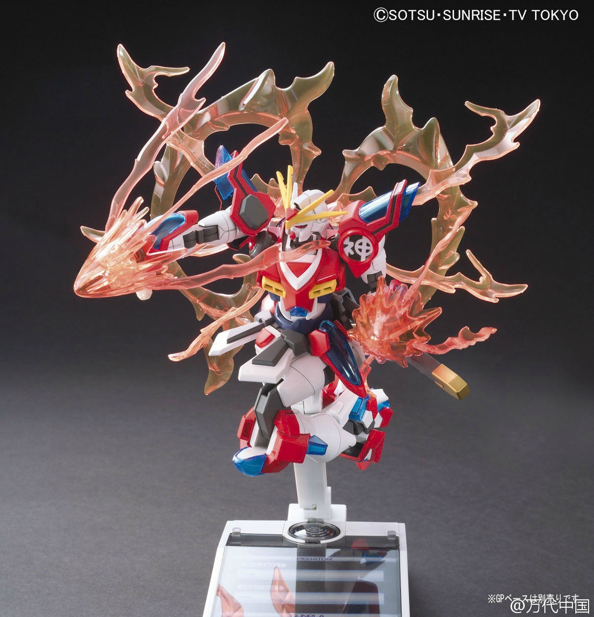 HG 1/144 Kamiki Burning Gundam