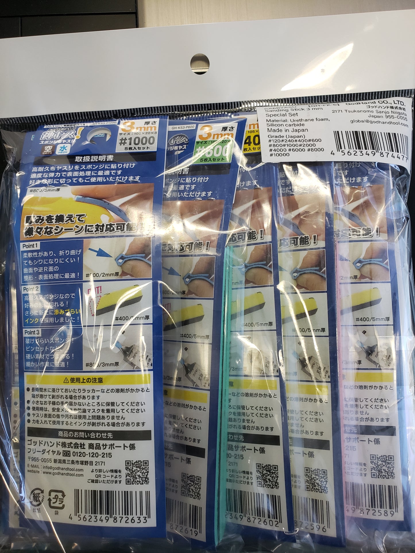 God Hand - Lucky Bag Sanding Stick 3mm Set