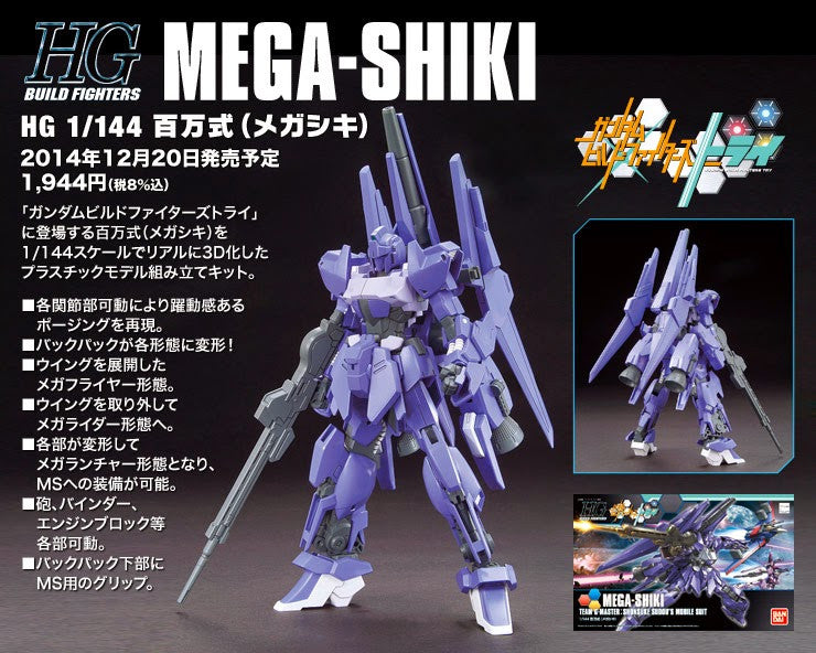 HG 1/144 Mega-Shiki