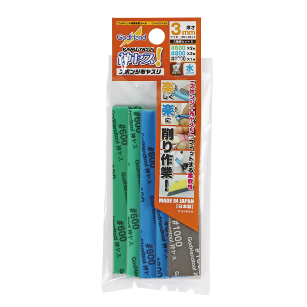 GodHand - Kamiyasu Sanding Stick 3mm - Assortment Set B