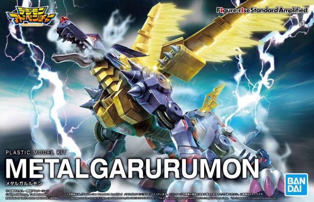 Figure-rise Standard Amplified Metalgarurumon