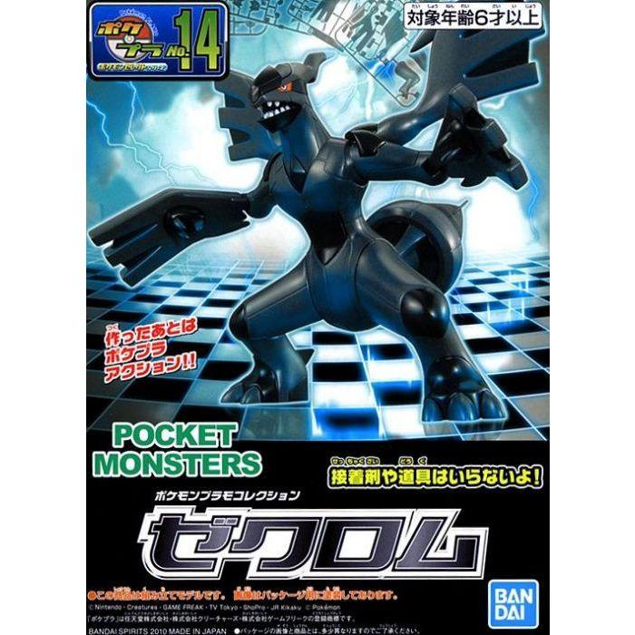 Pokemon Model Kit - Zekrom