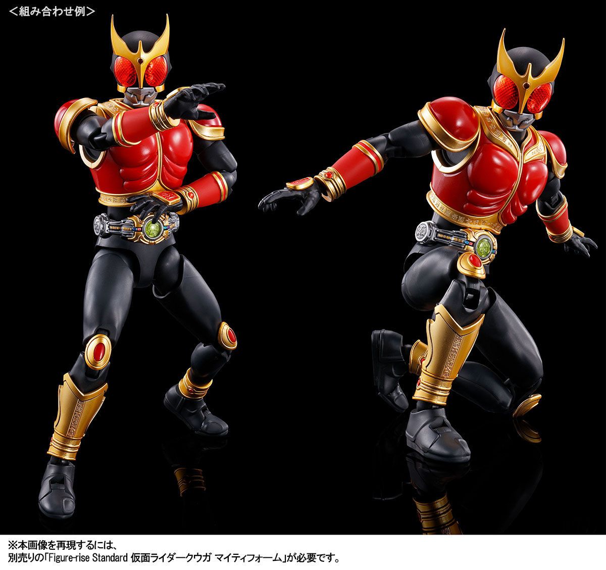 Figure-rise Standard Kamen Rider Kuuga Amazing Mighty & Rising Mighty Part Set