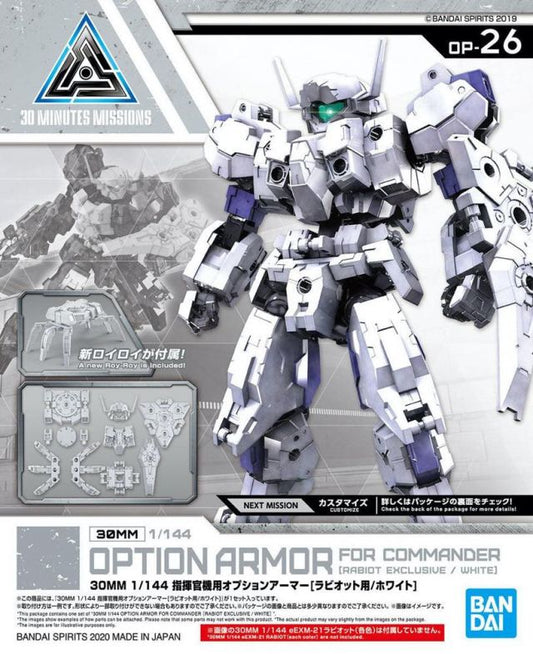 30MM 1/144 #OP-26 Option Armor for Commander [Rabiot Exclusive / White]