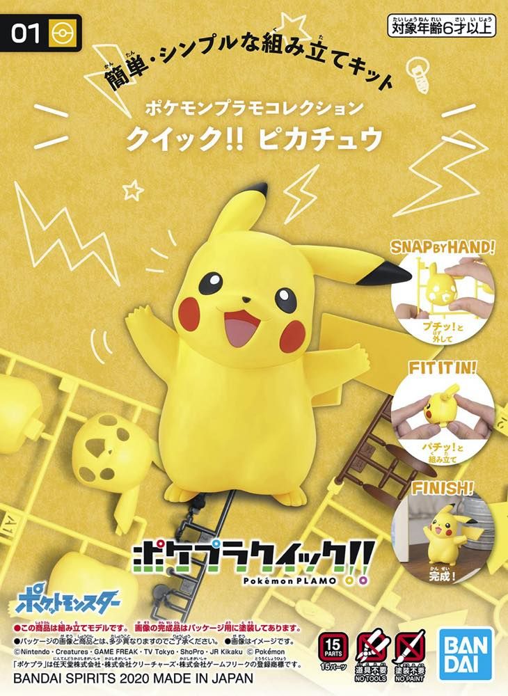 POKÉMON MODEL KIT QUICK!! 01 PIKACHU