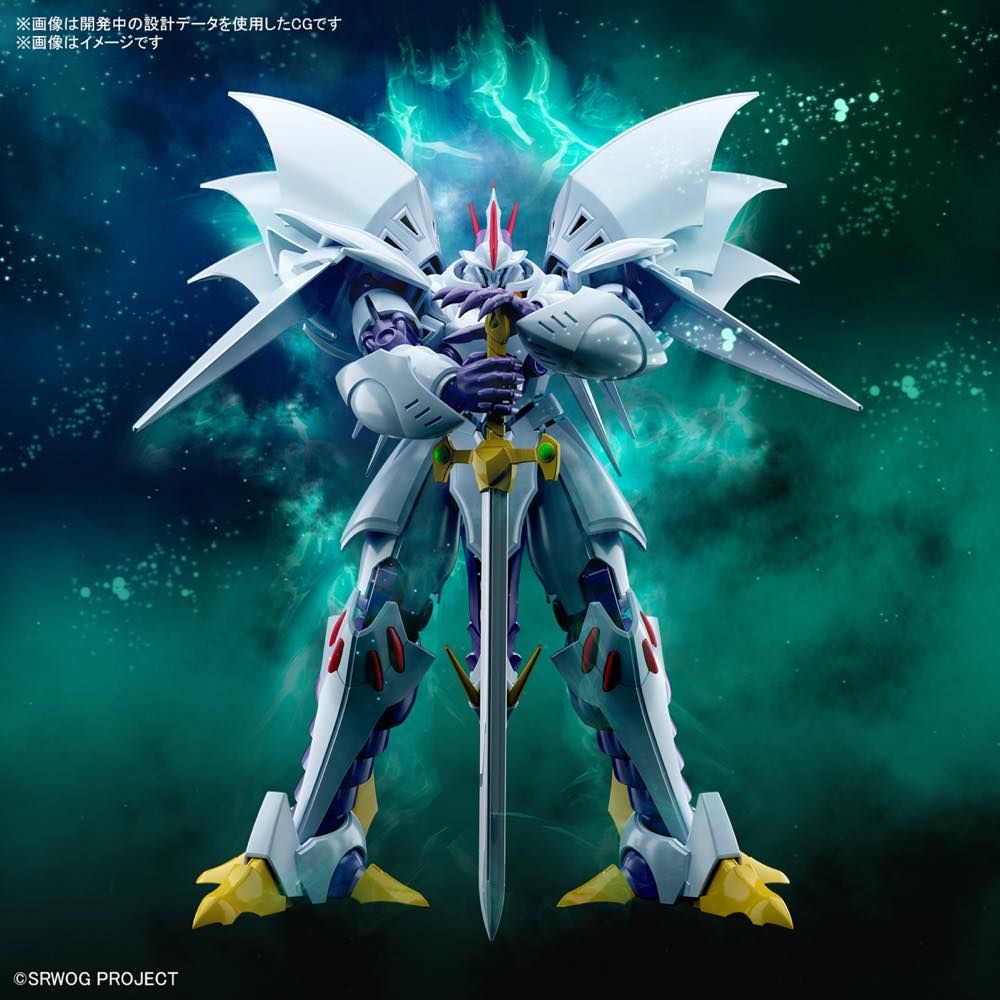 HG Cybaster