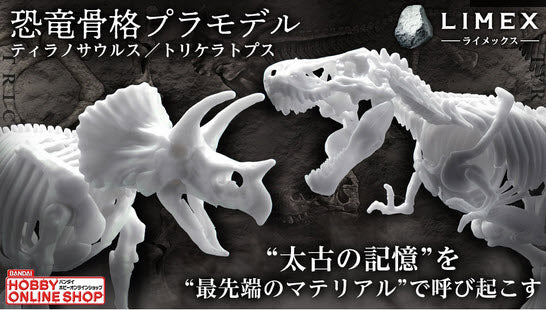 Dinosaur Model Kit Limex Skeleton Tyrannosaurus