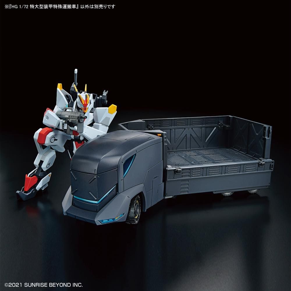 HG 1/72 Kyoukai Senki Armored Special Carrier (ASC)