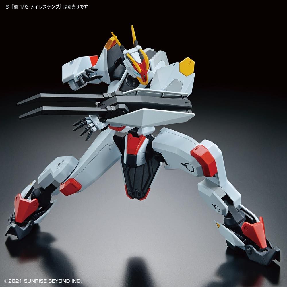 HG 1/72 Kyoukai Senki Armored Special Carrier (ASC)