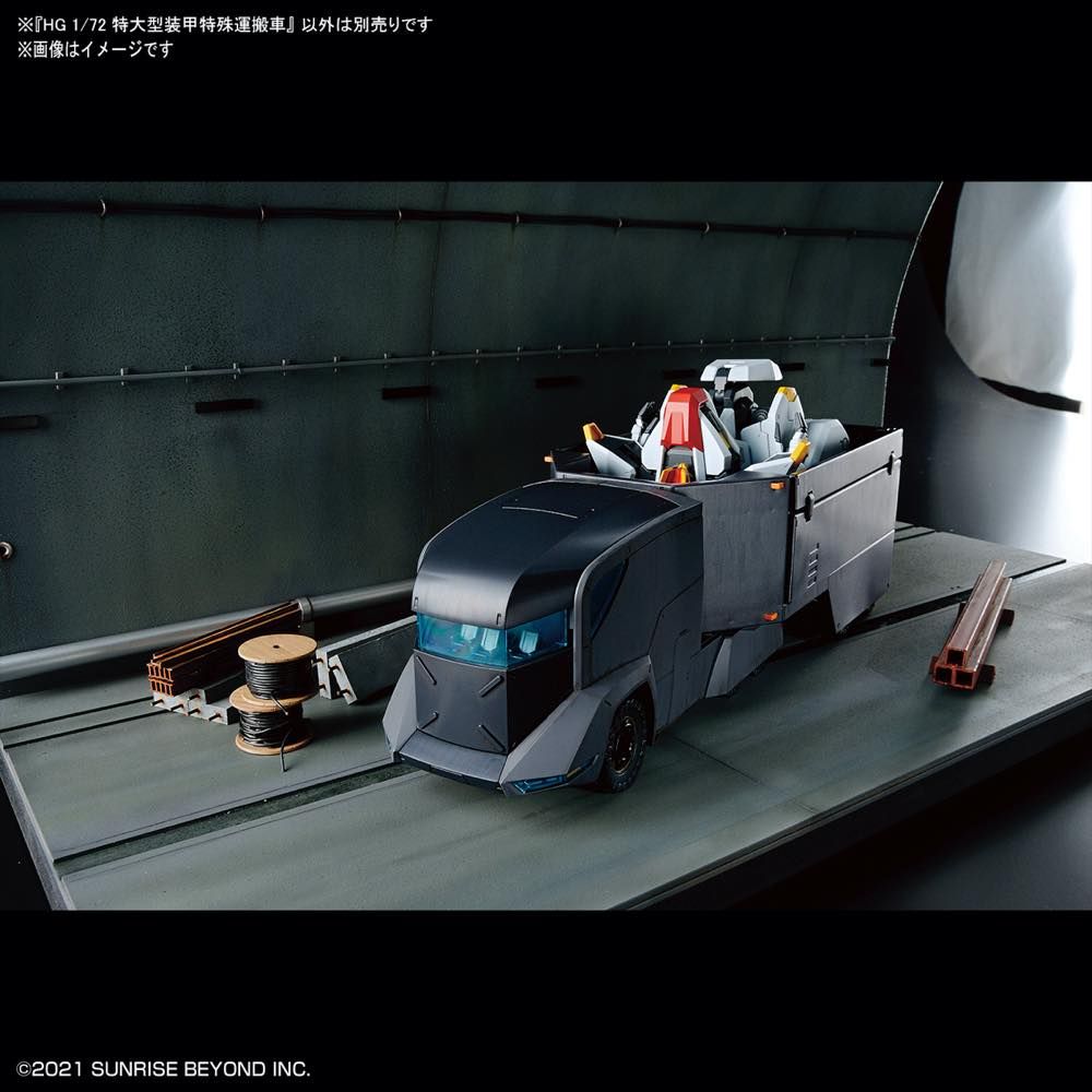 HG 1/72 Kyoukai Senki Armored Special Carrier (ASC)