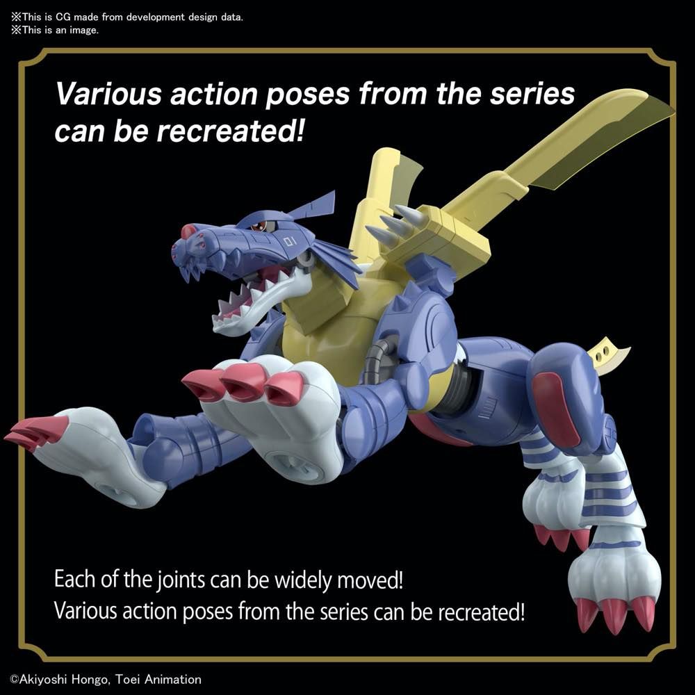 Figure-rise Standard Metalgarurumon