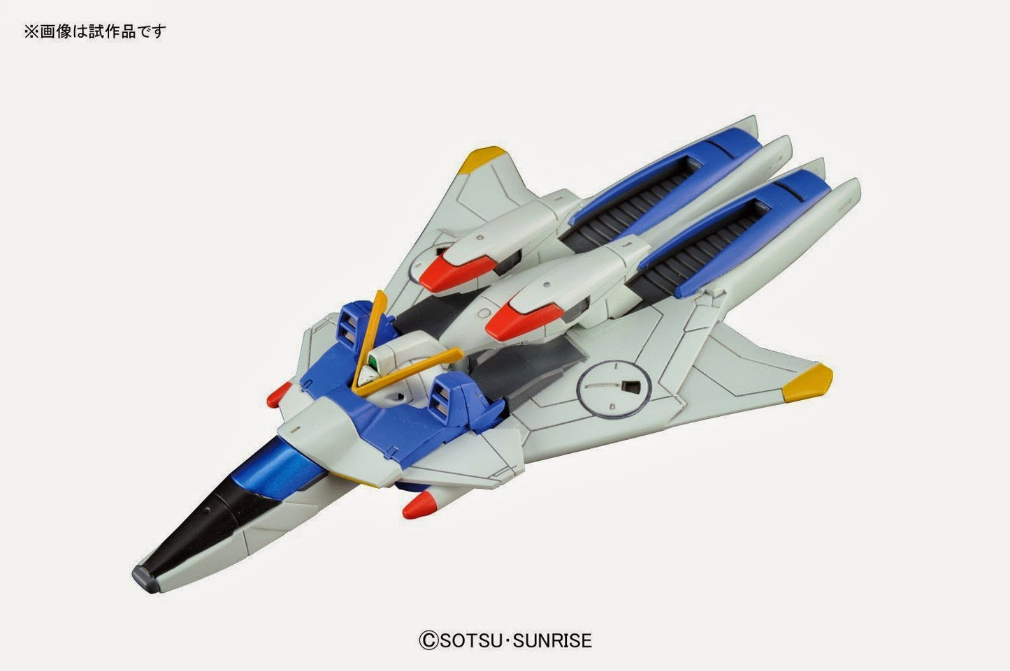 HG 1/144 LM312V04+SD-VB03A V-Dash Gundam