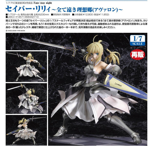 Saber Lily 1/7: Fate Stay night