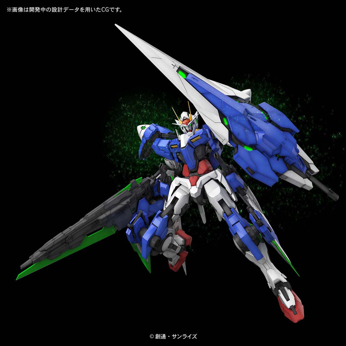 PG 1/60 00 Gundam Seven Sword/G