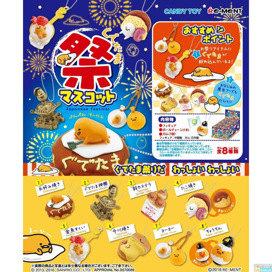 Gudetama Festival Masost G RE-MENT