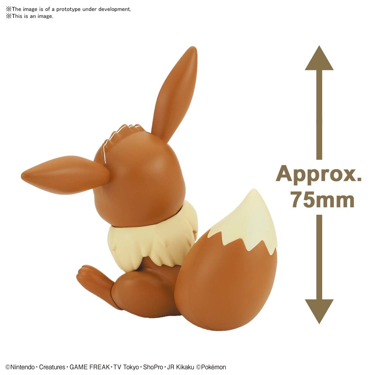 Pokemon Model Kit Qucik!! 04 EEVEE
