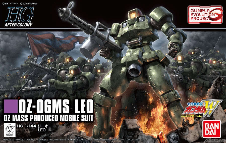 HG 1/144 OZ-06MS Leo – R4LUS