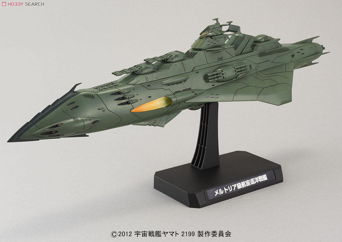 Star Blazers 2199 - Garmillas Set 3 Meltria Class Space Battle Cruiser & Dimensional Submarine 1/1000