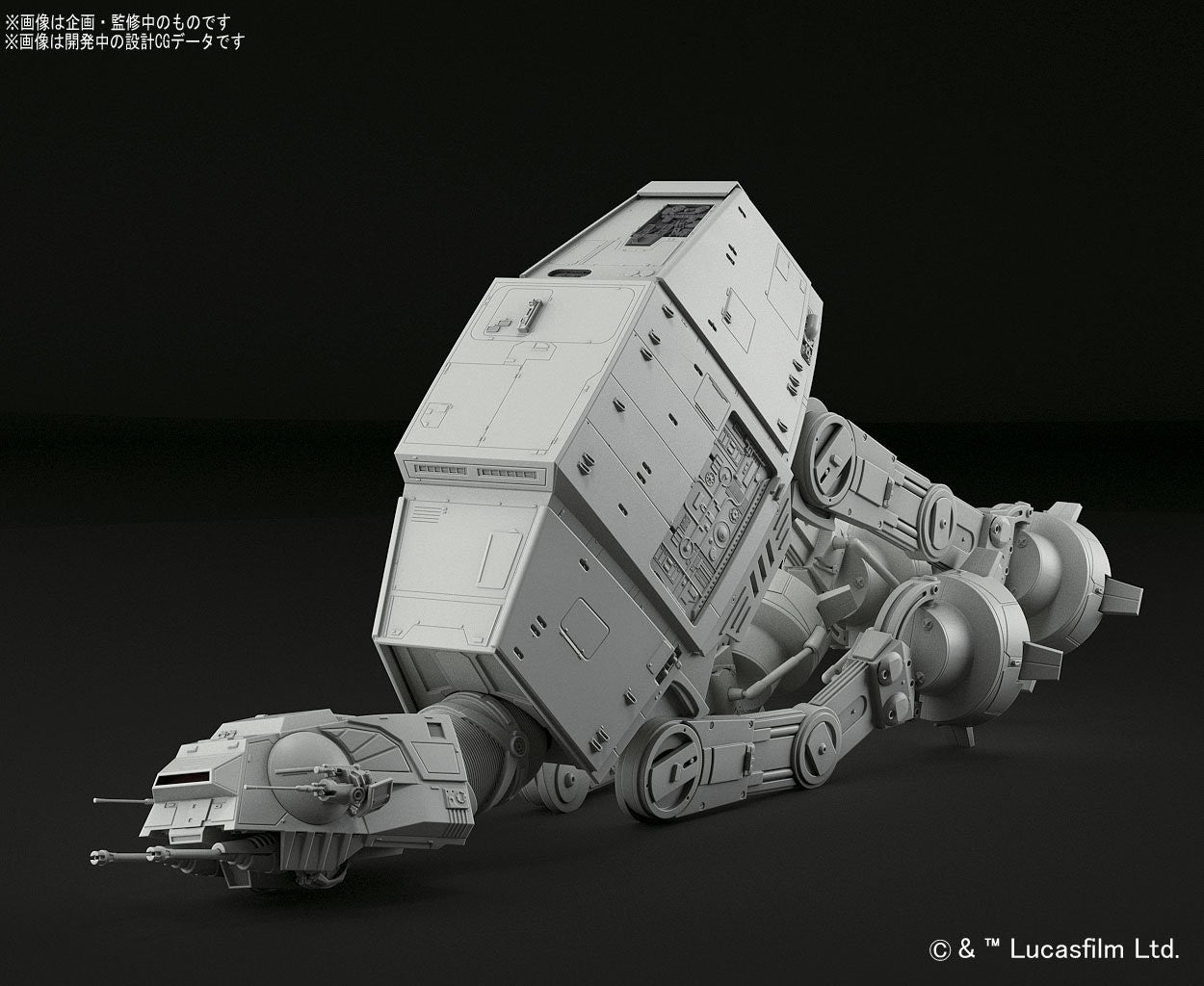 Bandai Star Wars 1/144 Scale - AT-AT