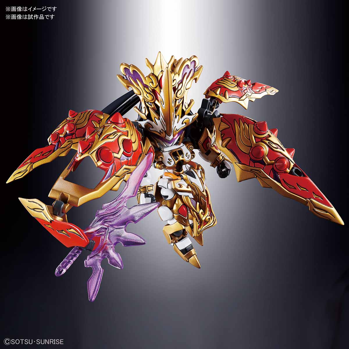 SD Sangoku Soketsuden #09 Diao Chan Kshatriya