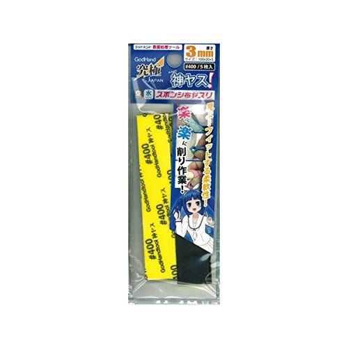 Kamiyasu Sanding Stick #400-3mm (5pcs)