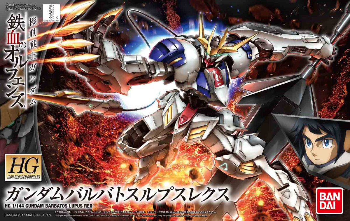 GUNDAM BARBATOS LUPUS REX 限定版 HG 1/144 Gundam Barbatos Lupus Rex – R4LUS