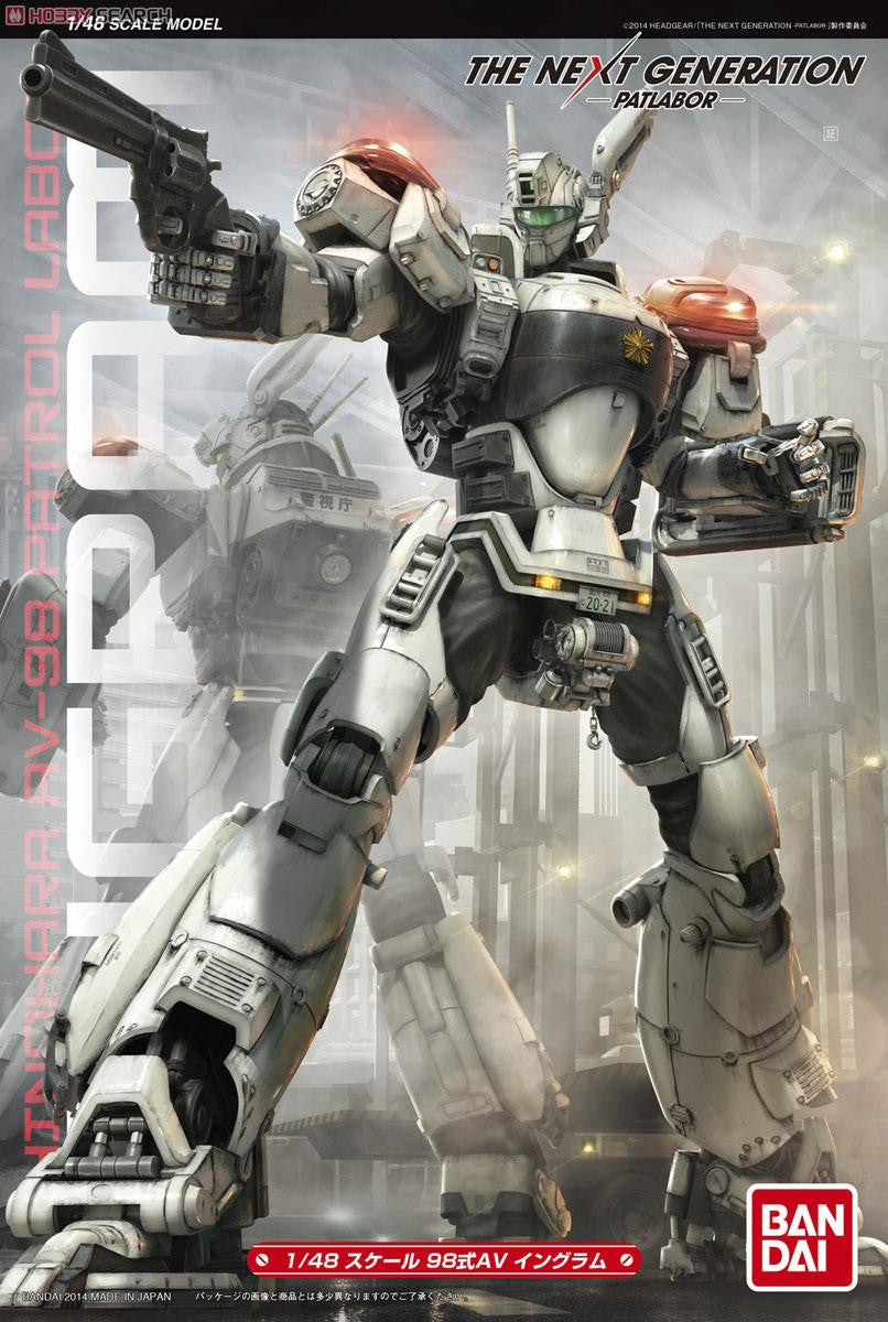 SF・ファンタジー・ホラー AV-98 INGRAM 1 LR-005 SF・ファンタジー・ホラー AV-98 INGRAM 1 LR-005 SF