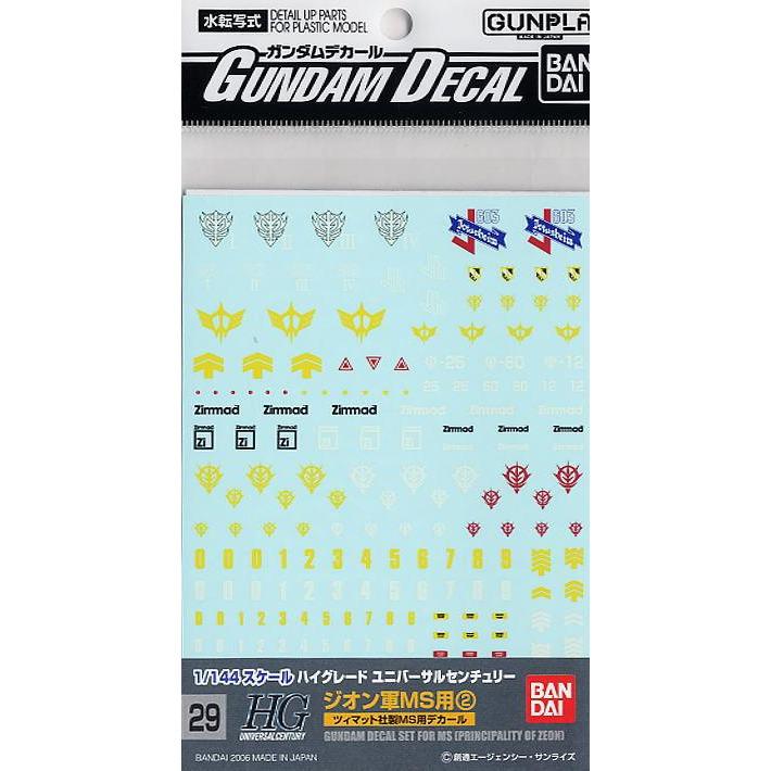 Gundam Decal #29 - Principality of Zeon