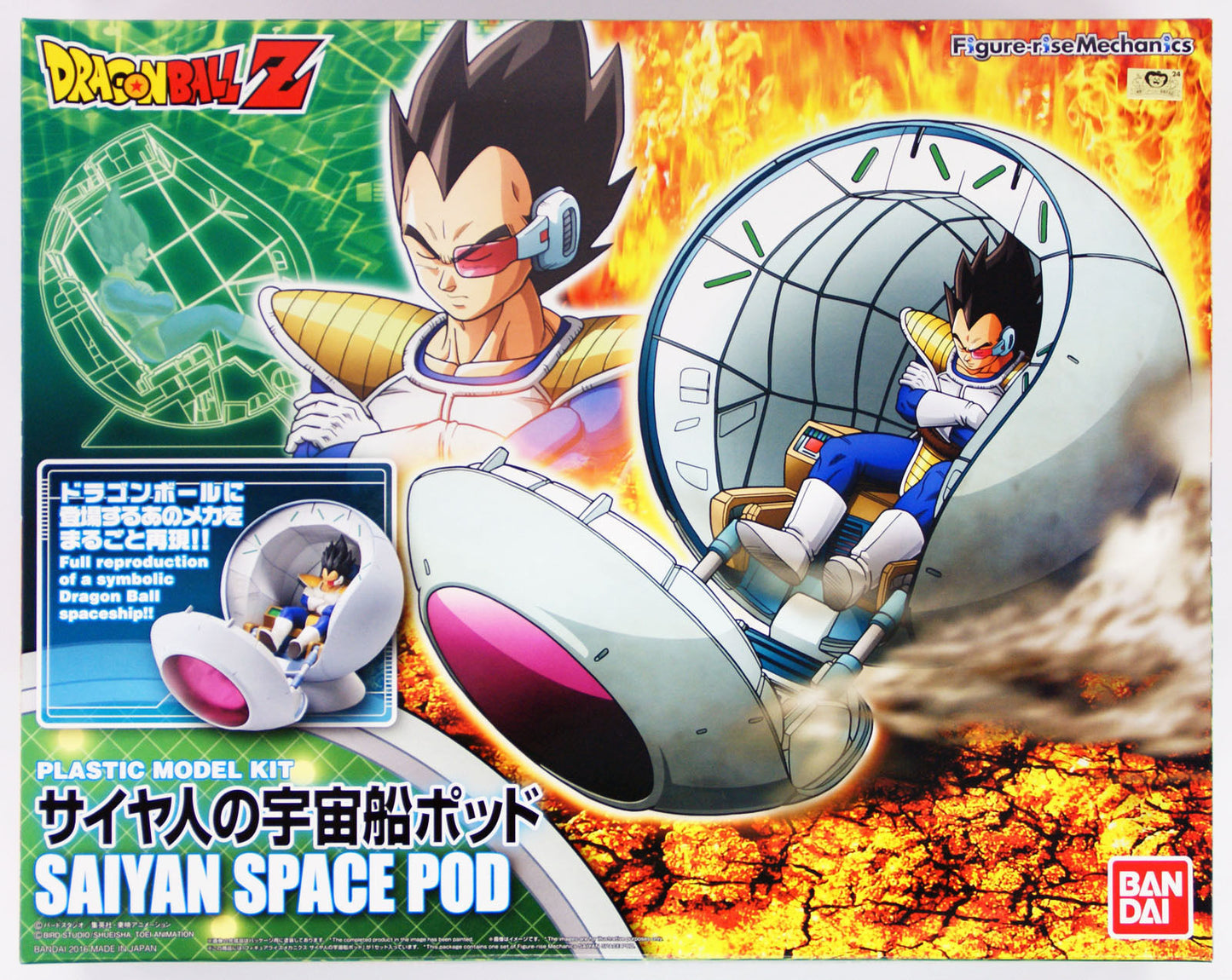 Saiyan Space Pod: Figure-rise Mechanics
