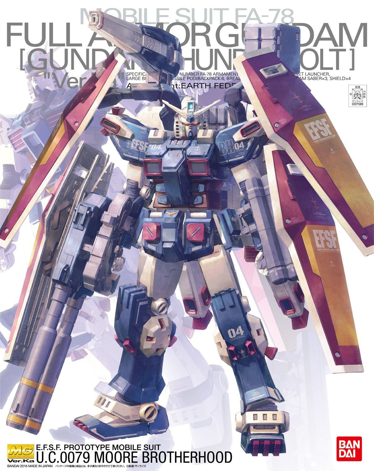 Bandai MGEX 1/100 Strike Freedom Gundam Model Kit – R4LUS