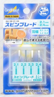 GodHand - Spin Blade 2.1mm-2.4mm