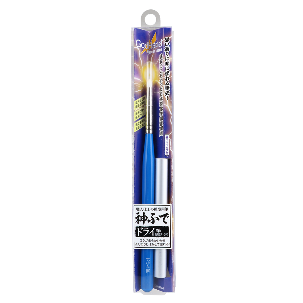 GodHand - Brushwork PRO Hobby Dry Brushing Paint Brush with Cap