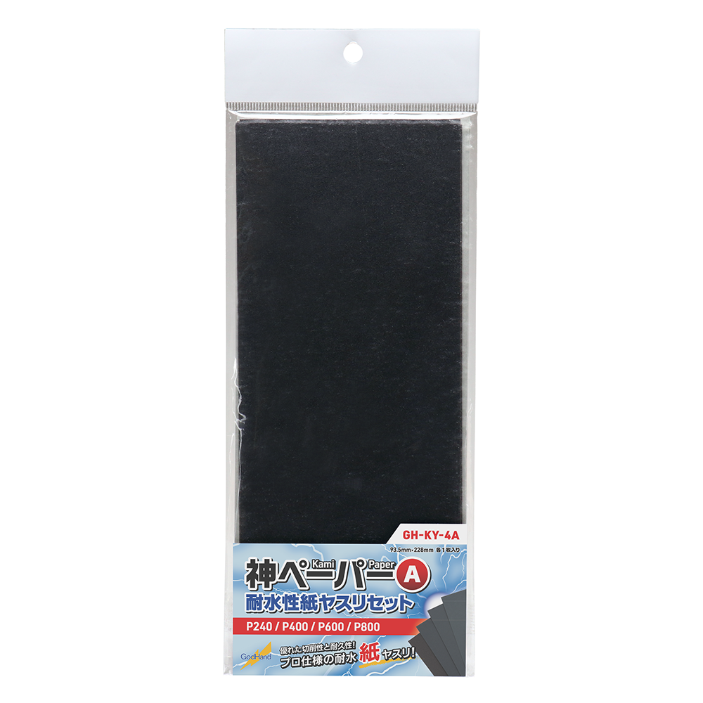 GodHand - Kami Paper Water Resistant Sanding Paper Assortment Set A