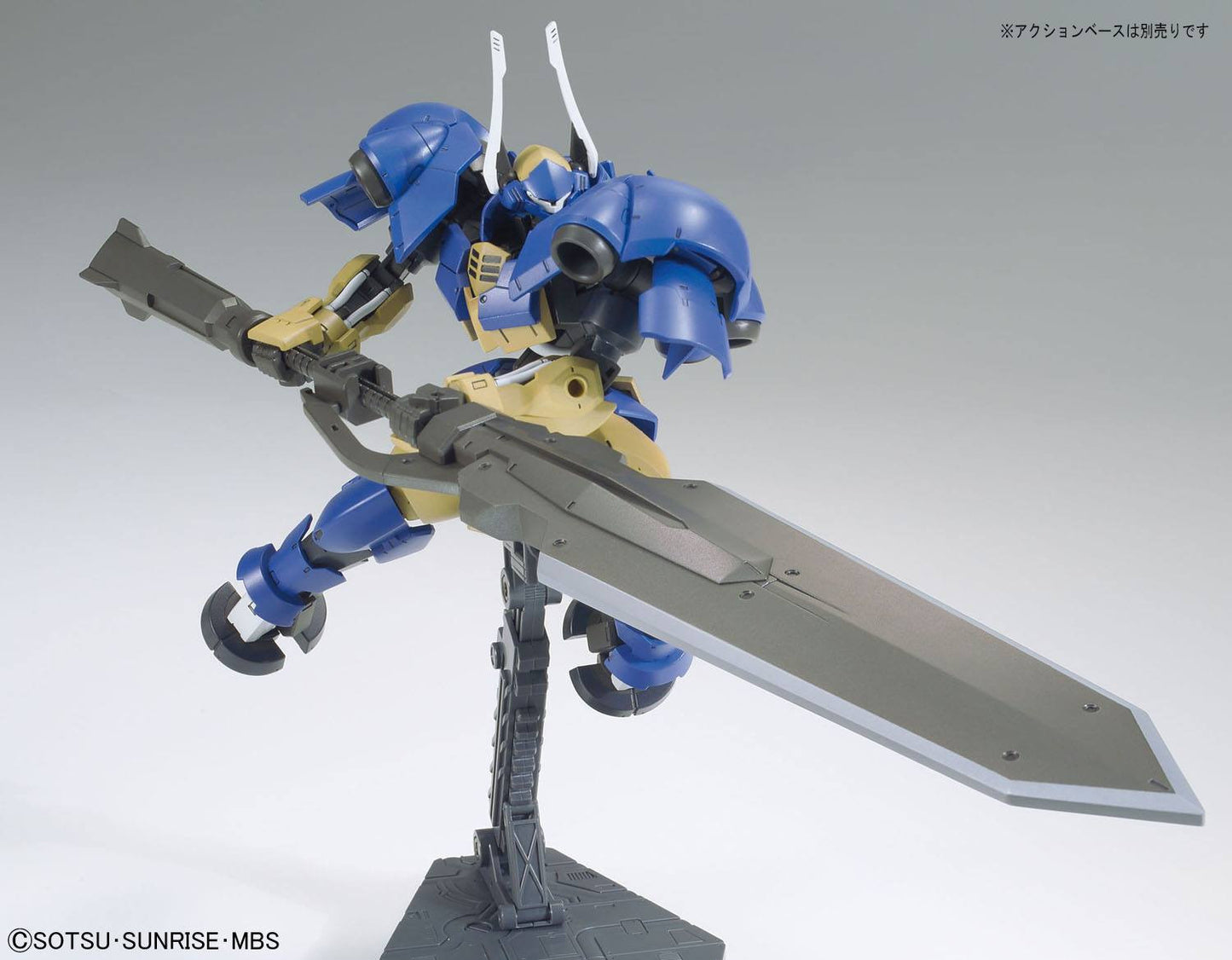 HG 1/144 Helmwige Reincar