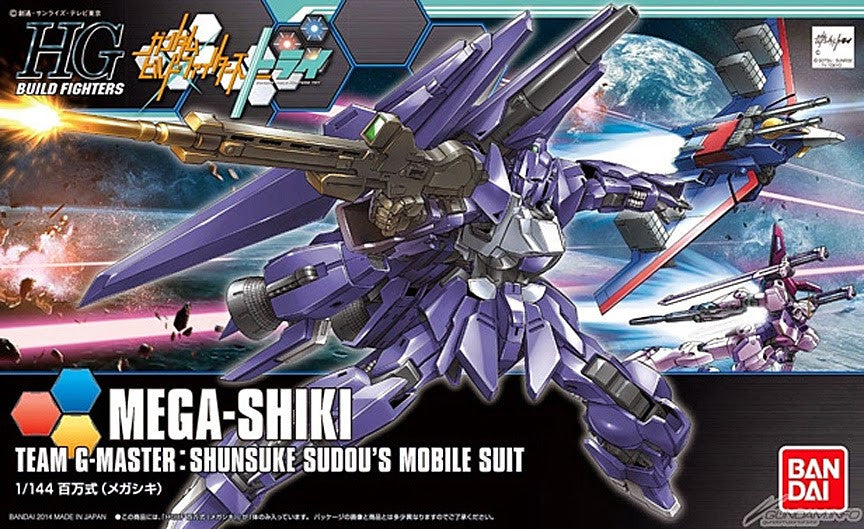 HG 1/144 Mega-Shiki