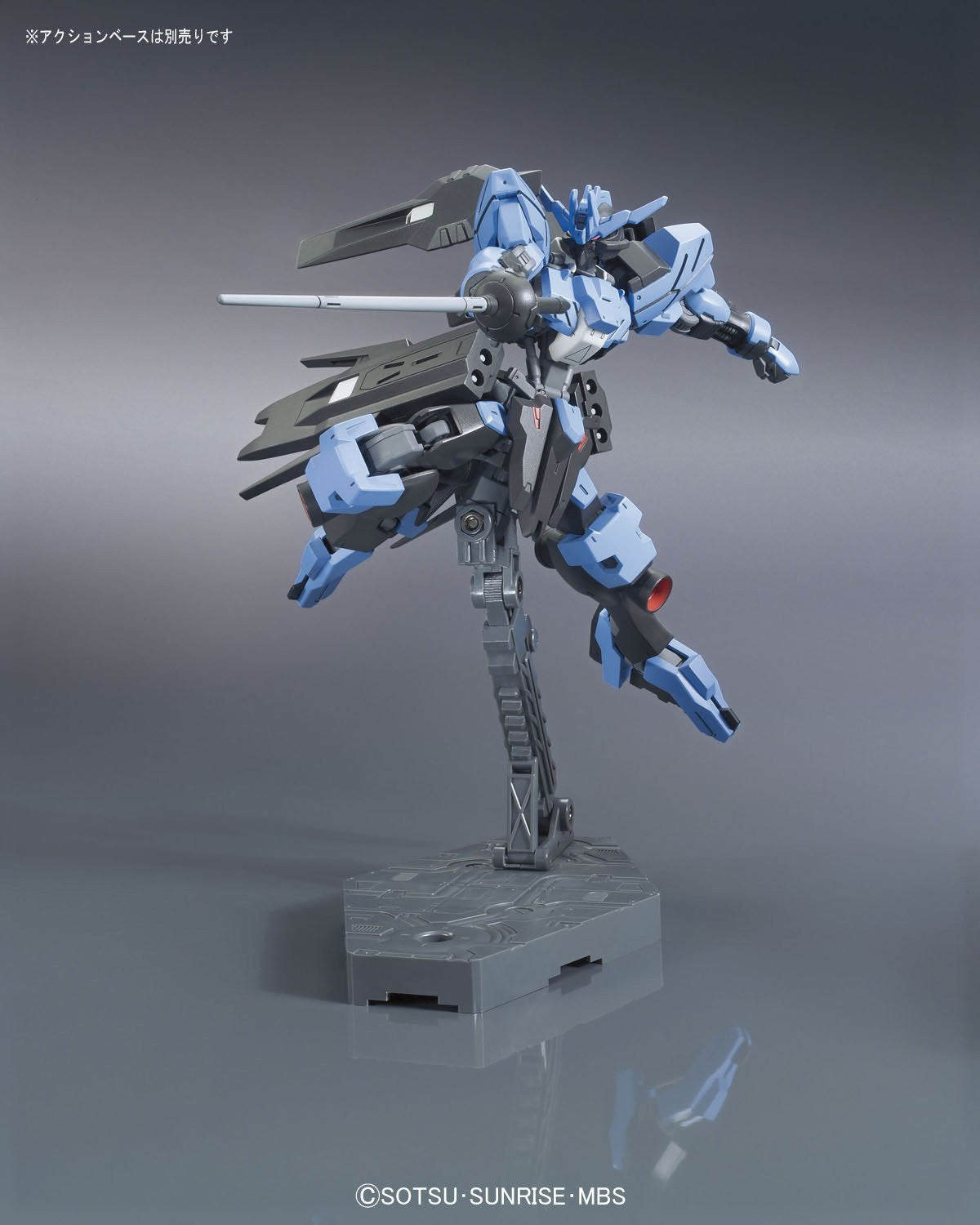 HG 1/144 Iron Blooded Orphans Gundam Vidar
