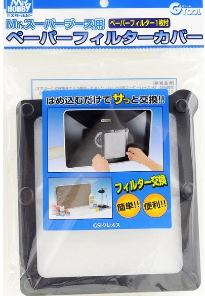 Mr. Super Booth Paper Filter Cover