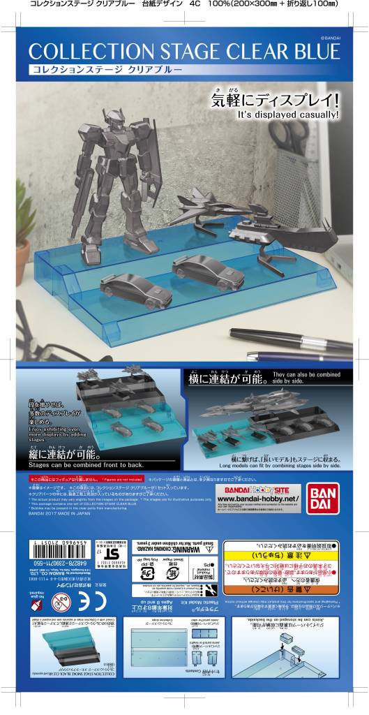 Collection Stage - Clear Blue