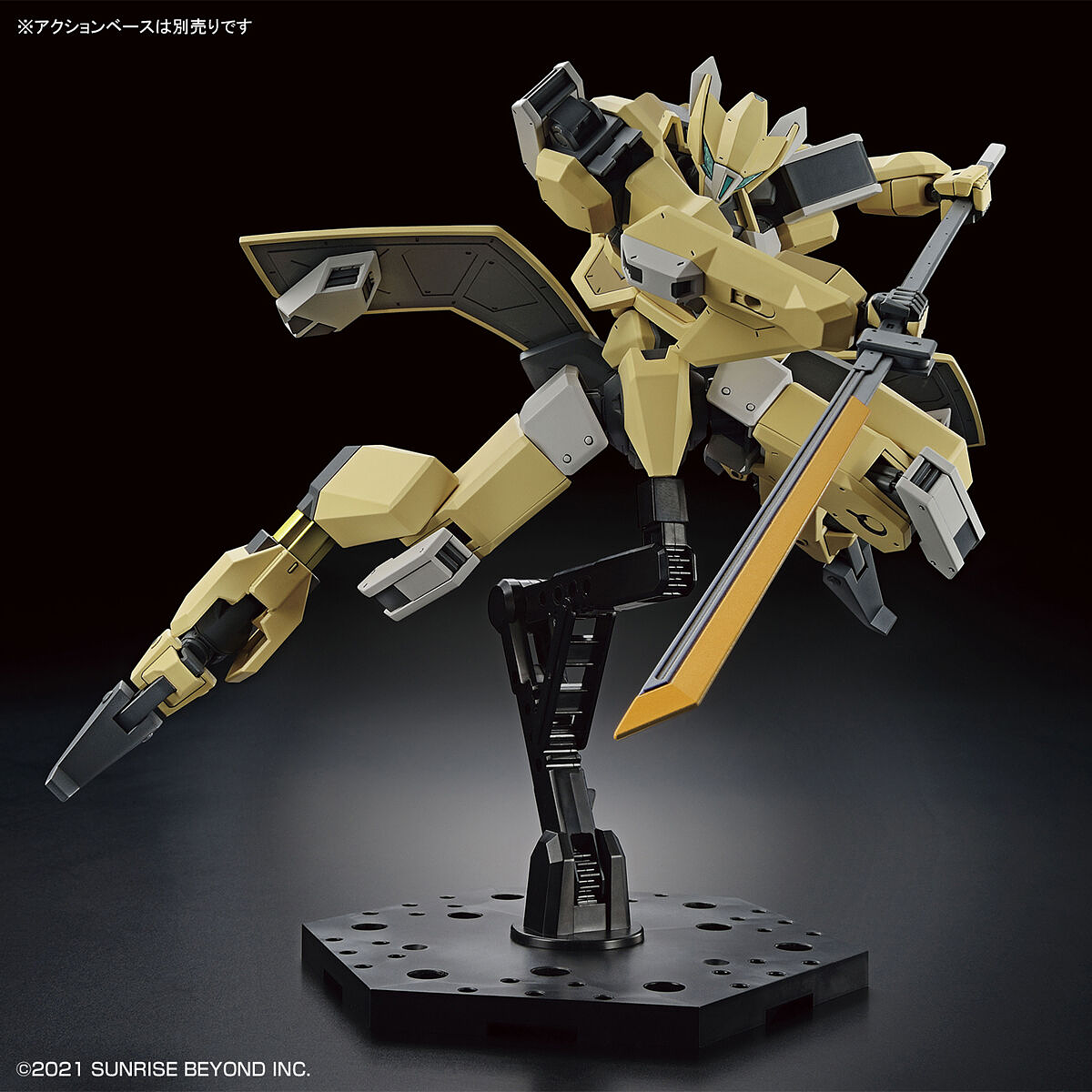 1/72 HG Kyoukai Senki MAILeS Reiki