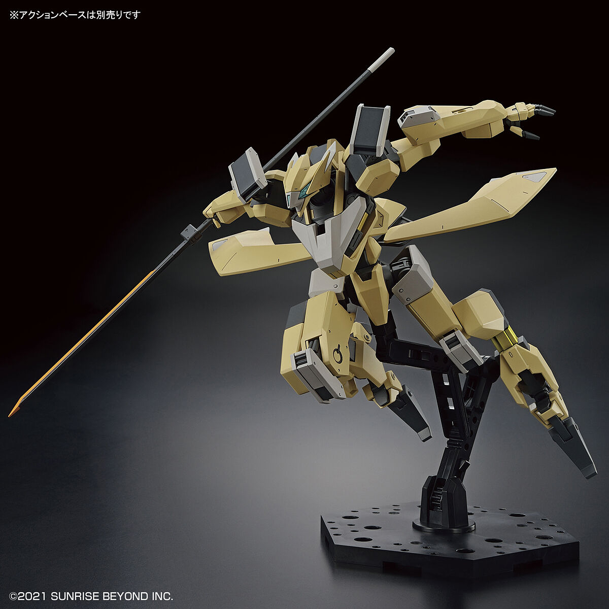 1/72 HG Kyoukai Senki MAILeS Reiki