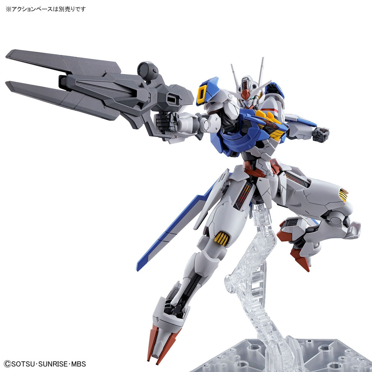 HG 1/144 #03 Gundam Aerial TWFM The Witch from Mercury