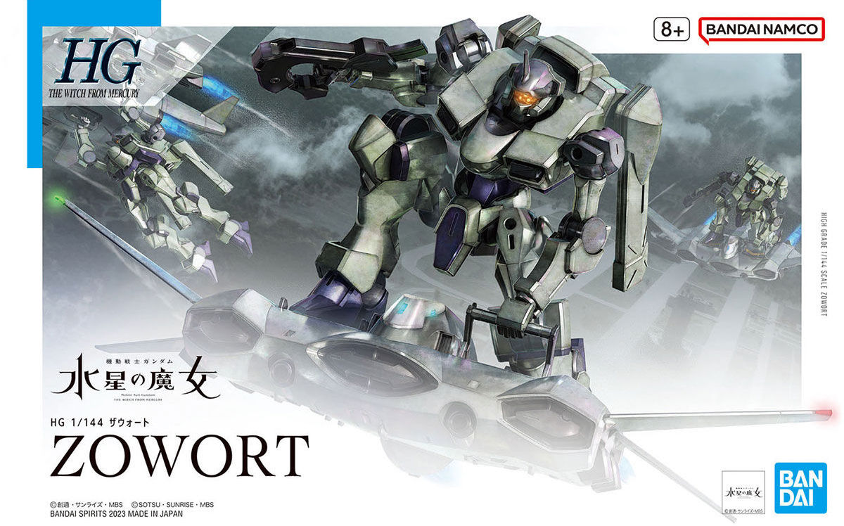 Mobile Suit Gundam: The Witch from Mercury Gundam Aerial Rebuild High Grade  1:144 Scale Model Kit