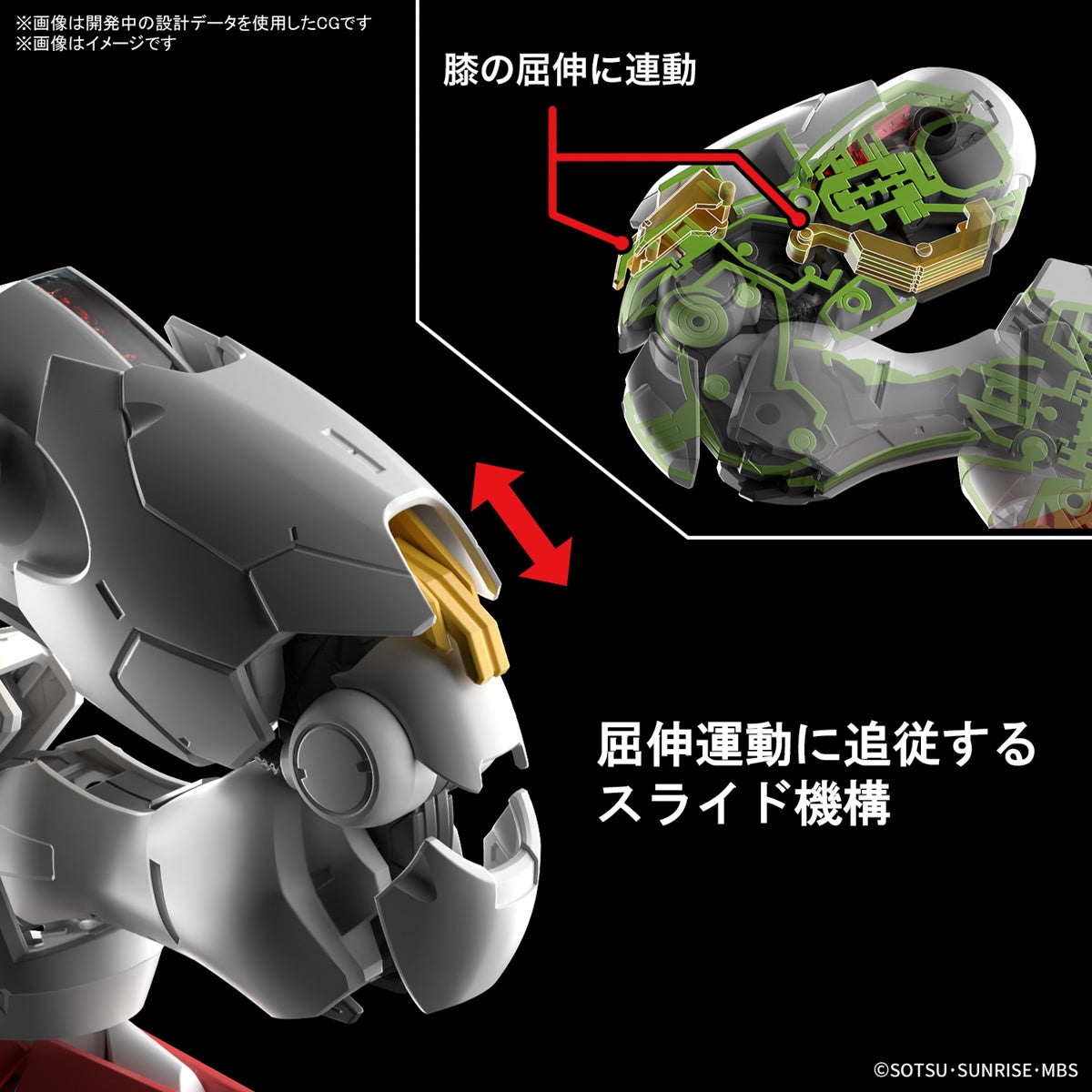 1/100 Full Mechanics Gundam Aerial The Witch from Mercury TWFM