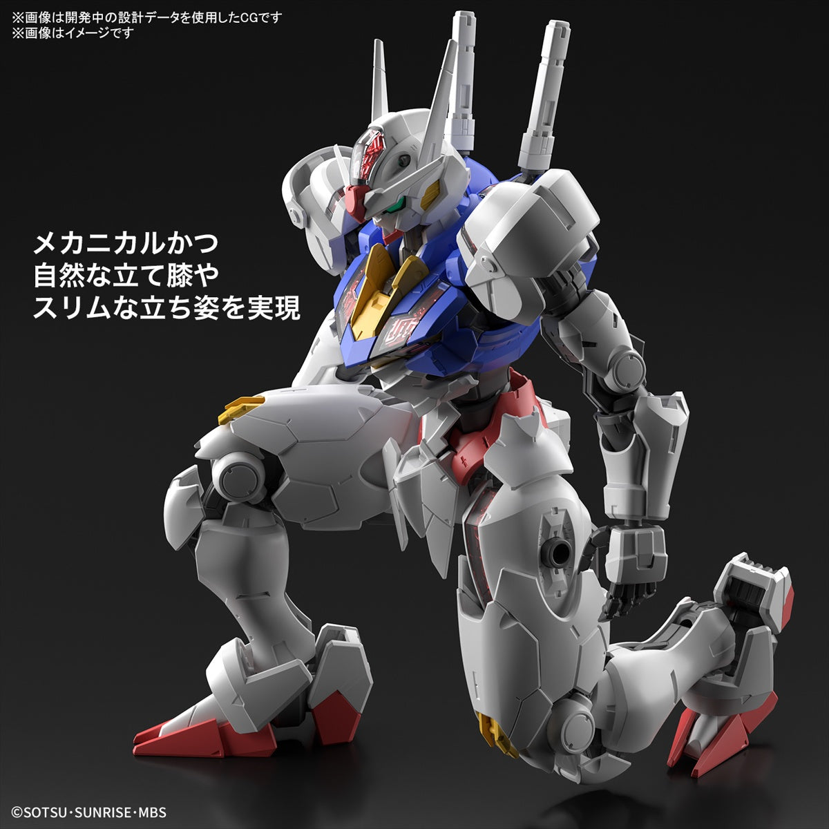 1/100 Full Mechanics Gundam Aerial The Witch from Mercury TWFM